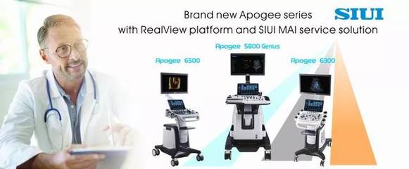 美國FIME 2019 SIUI探索醫(yī)療影像技術(shù)發(fā)展新未來 診斷技術(shù)研發(fā)