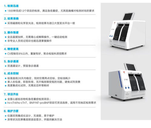 明德生物榮膺體外診斷年度優秀創新產品（儀器）獎，彰顯診斷技術研發硬實力